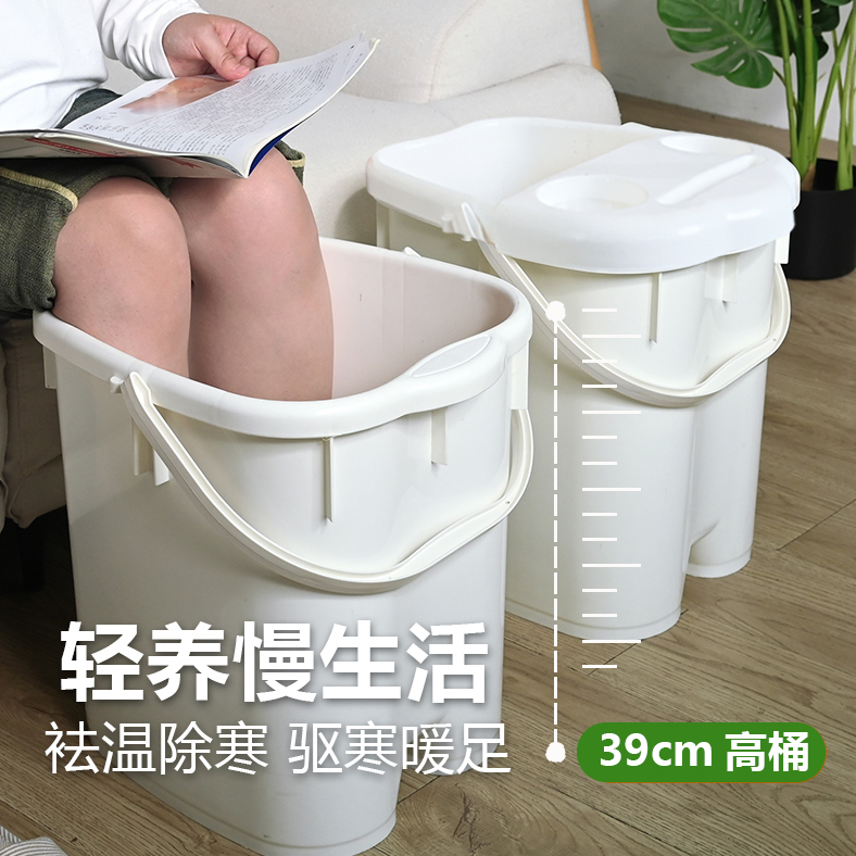 泡脚桶家用加高足浴桶带盖宿舍塑料桶养生按摩过膝洗脚桶高深桶