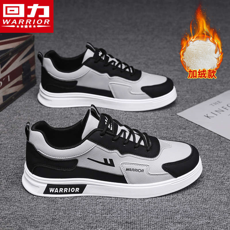Warrior/回力男士板鞋2025冬季新款加绒保暖防水软底轻便休闲男鞋
