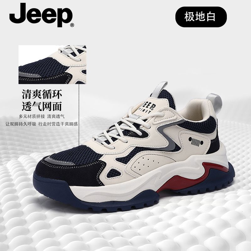 JEEPSPIRIT吉普男鞋百搭新款网面运动鞋夏季透气老爹鞋户外登山鞋