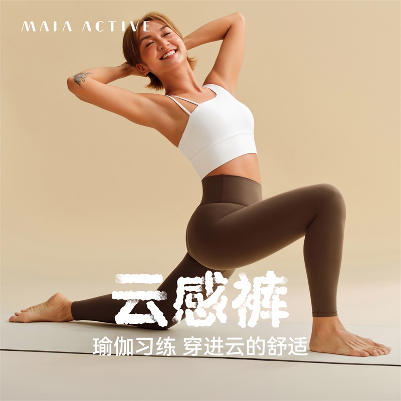 紧致云感 日常口袋高腰瑜伽健身裤 MAIAACTIVE