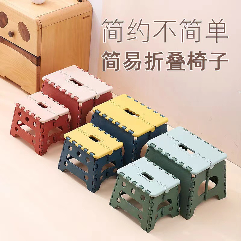 精选加厚手提凳高质便携折叠凳家用儿童凳户外矮凳塑料换鞋小板凳
