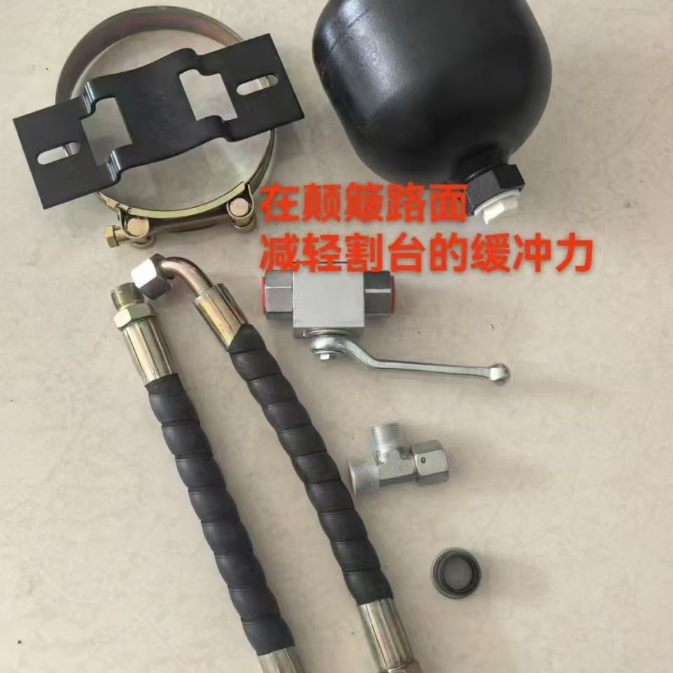 收割机割台中央拉杆缓冲储能器