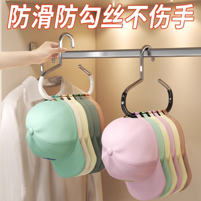 帽子架免打孔专用挂包包神器宿舍衣柜专用新款居家必备生活用品
