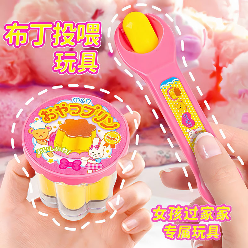 2025新款草莓布丁喂食玩具套餐过家家食玩男孩女孩益智小礼物