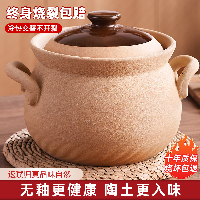 老式土砂锅家用耐高温干烧不裂煲汤炖汤锅煤气灶专用沙锅陶瓷汤锅