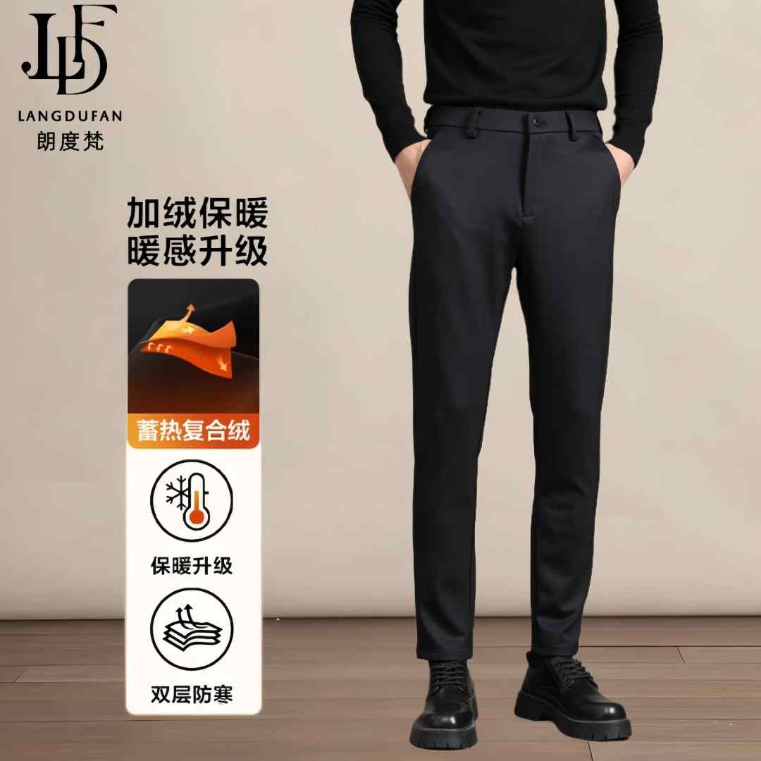 男士秋冬新款加绒加厚修身百搭休闲裤九分裤黑色厚款小脚长裤西裤
