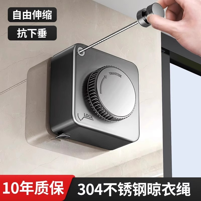 德国俊主厨隐形晾衣绳室内窗边晾衣架阳台伸缩晾晒架子晒衣服神器