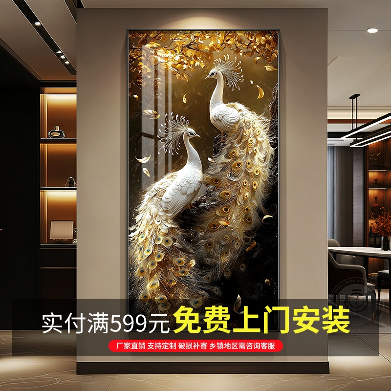 孔雀挂画轻奢高级感玄关装饰画大气入户正对门画高档走廊过道挂画