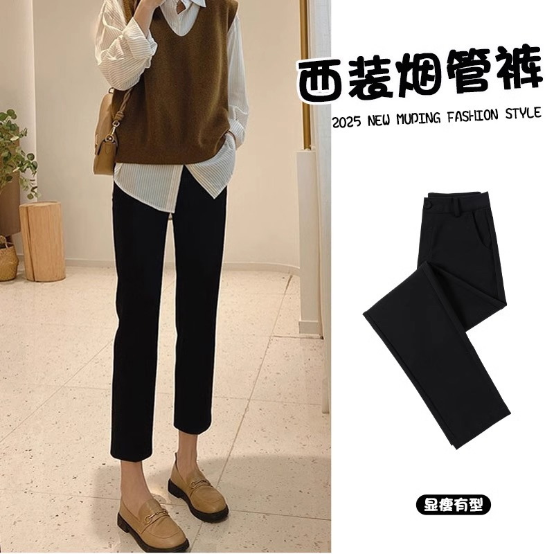 黑色西装烟管裤女2026春秋新款高腰修身显瘦小个子九分直筒休闲裤
