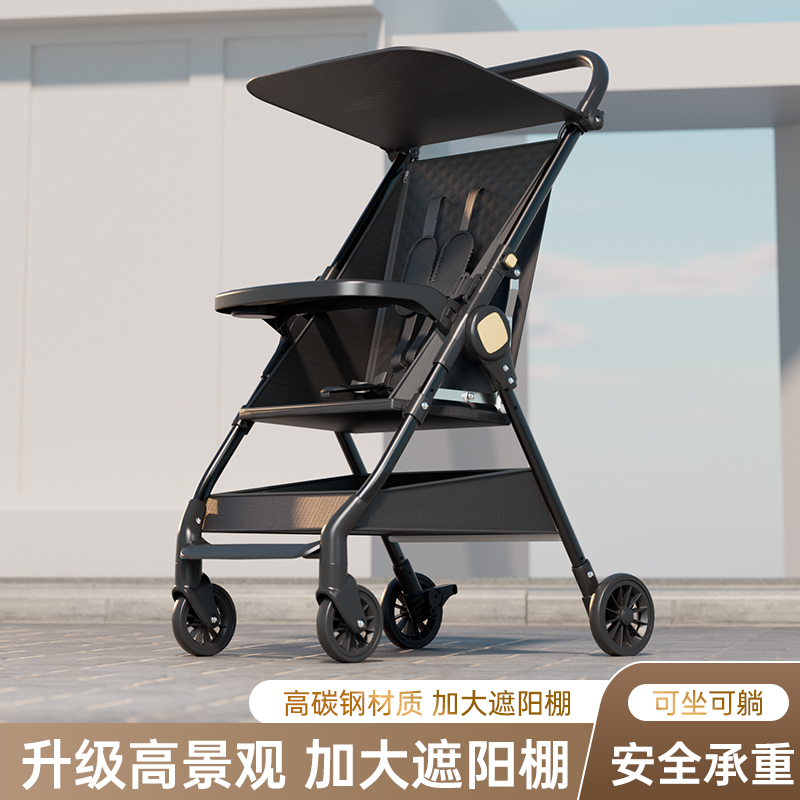 婴儿口袋车可坐可躺轻便携带可折叠户外推车宝宝遛娃神器手推车子