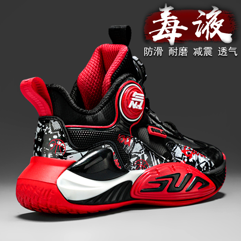 阿童木男童鞋子新款秋季皮面减震训练儿童跑步运动篮球鞋大童学生