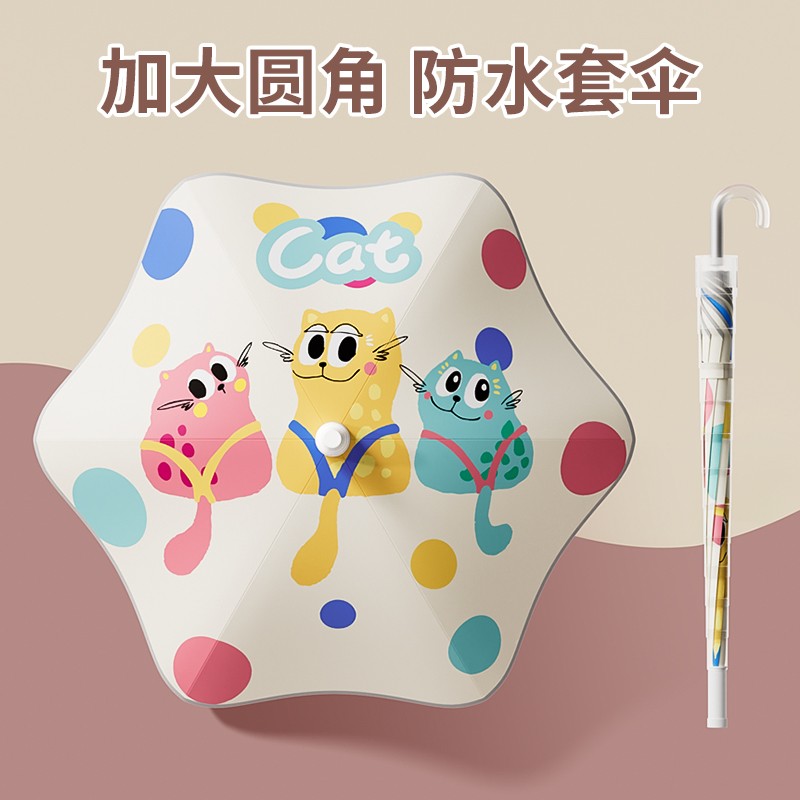 儿童雨伞男孩女孩防水套圆角2025款加大防晒长柄伞小学生上学专用
