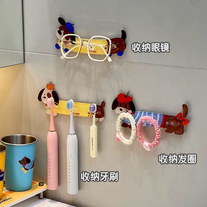 可爱腊肠狗牙刷置物架一家三口卫生间墙上壁挂情侣儿童电动牙刷架