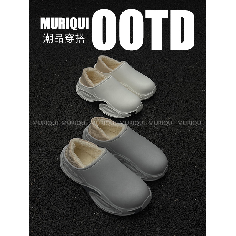 MURIQUI Normcore包头拖鞋男 冬季百搭加绒保暖居家外穿厚底棉鞋