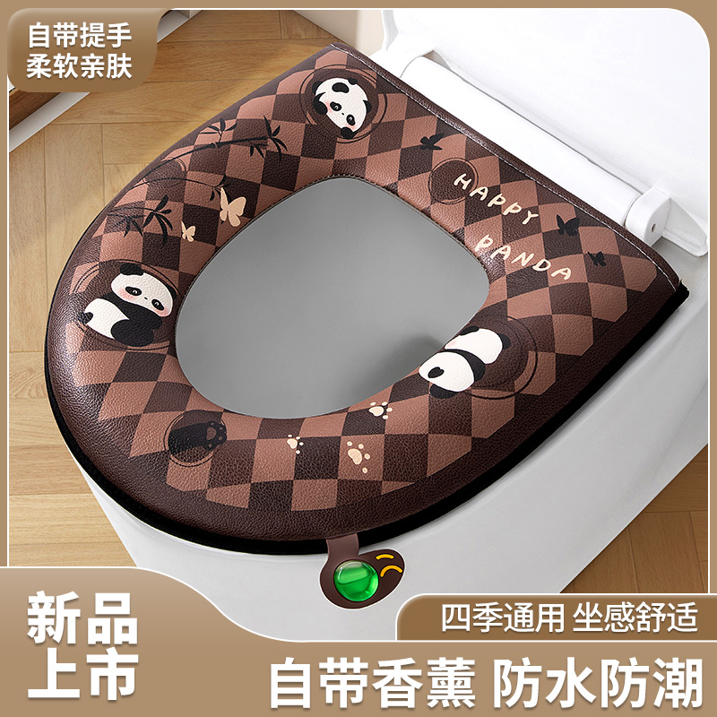 【居家太太】萌趣动物款拉链马桶垫防水拉链马桶垫自带香薰通用坐垫