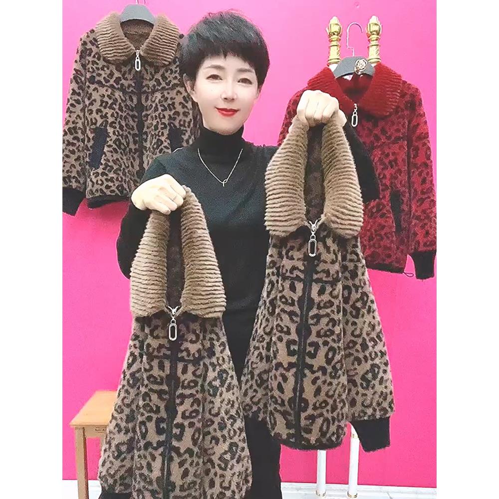 时尚妈妈外套女秋冬中老年女装洋气减龄豹纹开衫加厚外穿短款上衣