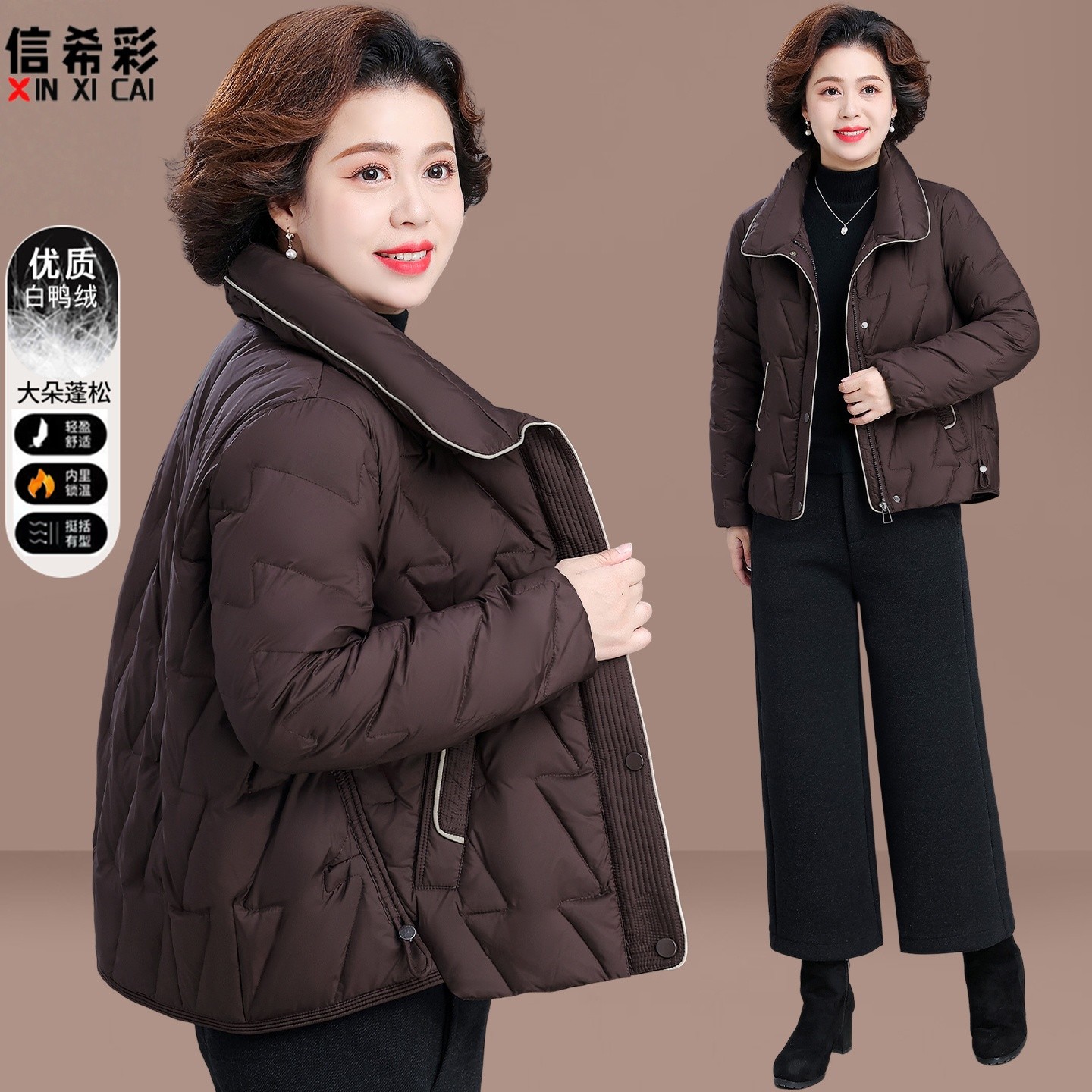 妈妈冬装加厚保暖白鸭绒羽绒服2025新款气质中老年人女装冬季外套