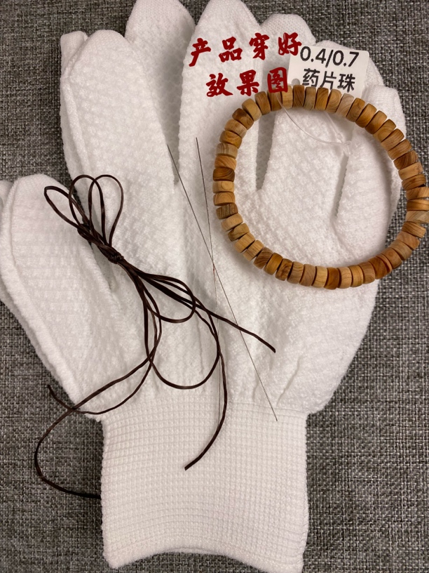 【无抛光】工厂北太行崖柏陈化黑油药片珠珠子0.4/0.7无穿特价福利