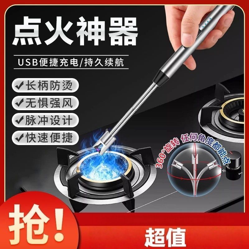 【包邮】脉冲点火器长充电创意防风电子点火棒厨房点火器