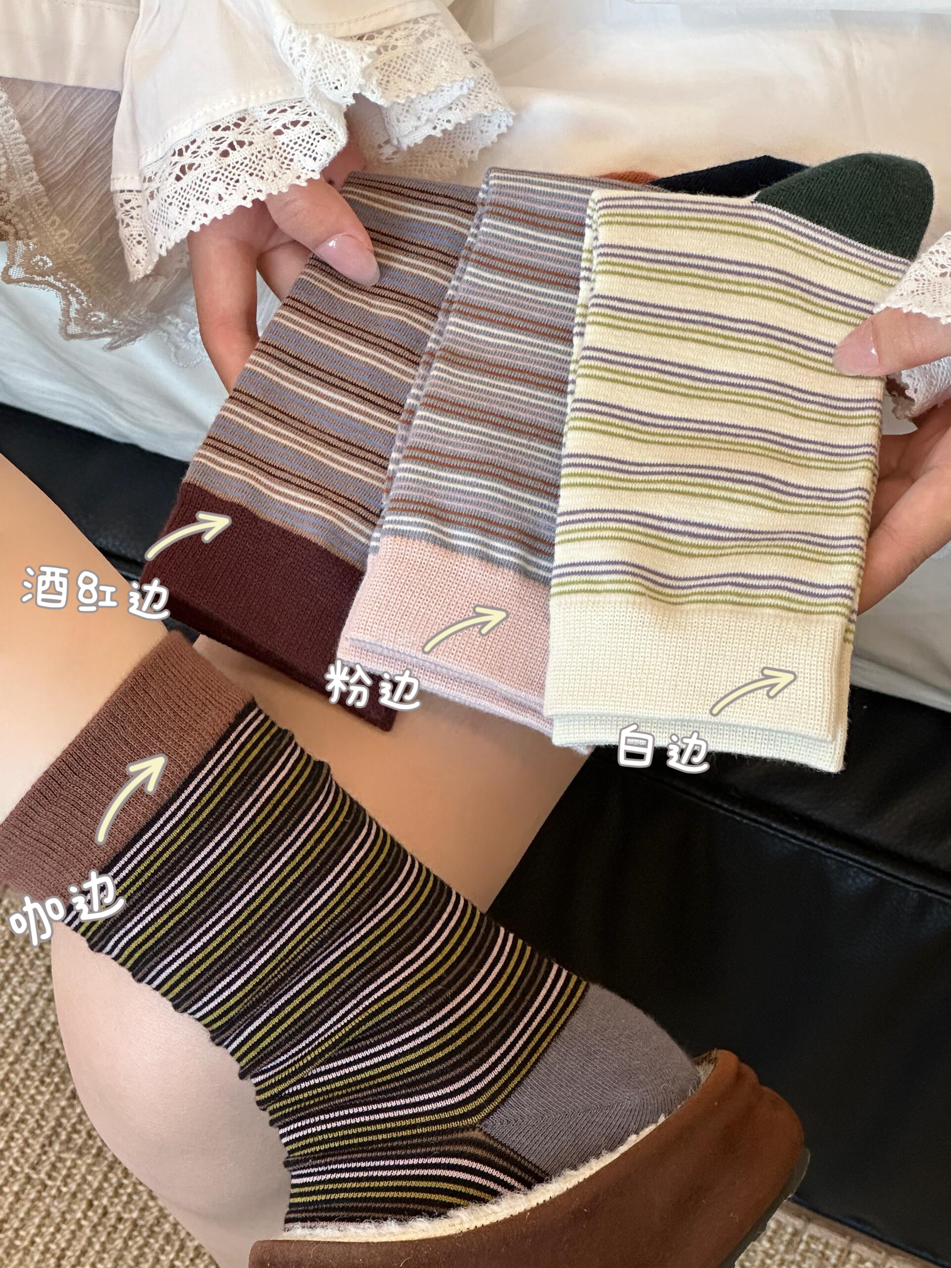 琥珀流光风 咖色条纹袜子女款纯棉春秋冬2025新款爆款堆堆袜女