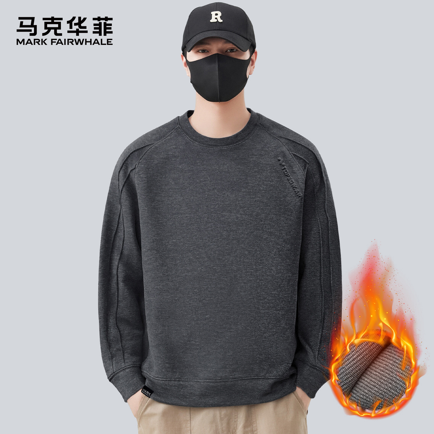 马克华菲潮流百搭简约宽松圆领套头秋冬保暖混羊毛蚕丝男士卫衣