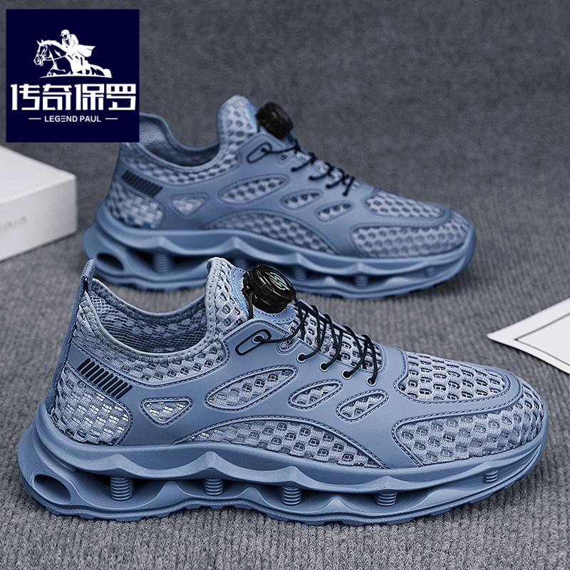 传奇保罗正版网鞋男秋季透气薄款镂空空调鞋男士轻便软底大网眼鞋