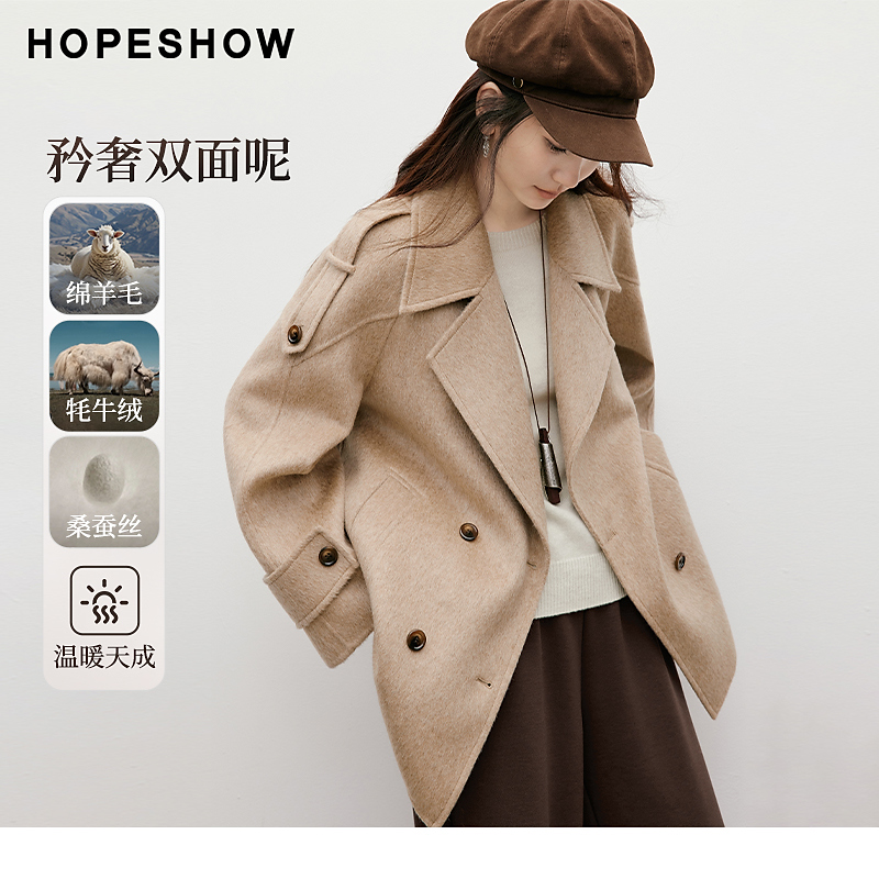 红袖25冬季新款女装 双排扣插肩袖翻驳领长双面呢大衣90425310802