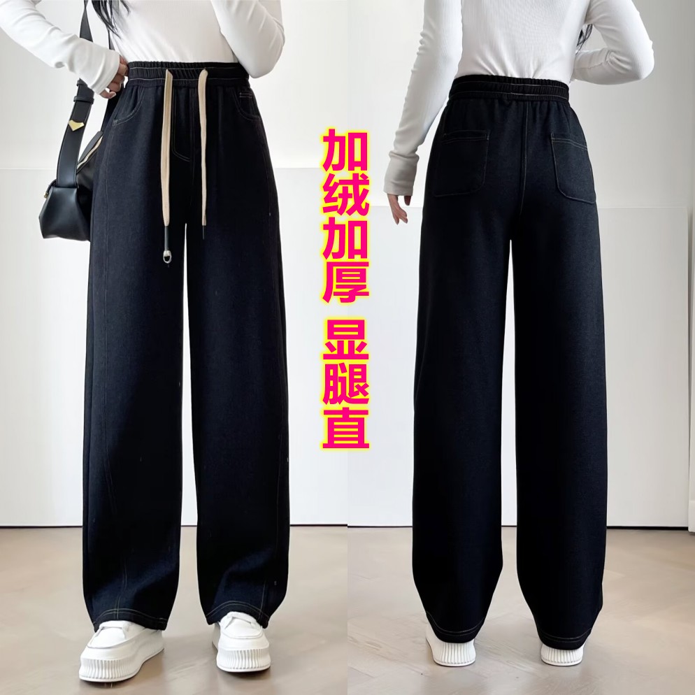 110-200斤大码女装胖mm冬装宽松休闲加绒加厚仿牛仔弯刀裤直筒裤