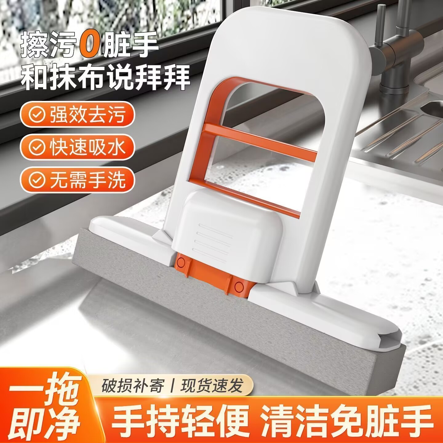 家用桌面干湿喷水迷你手持小拖把免手洗清理室内两用小型胶棉拖把