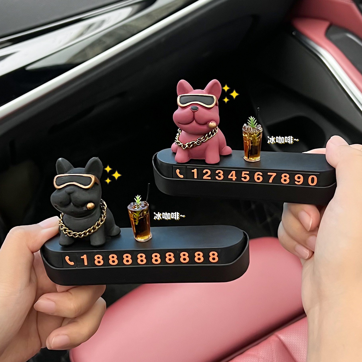 【酷潮斗牛犬】2025新款创意汽车号码牌临时停车号码牌挪车电话牌