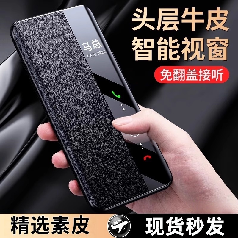 适用华为Pura80pro+手机壳新款翻盖皮套P80ultra素皮防摔超薄商务