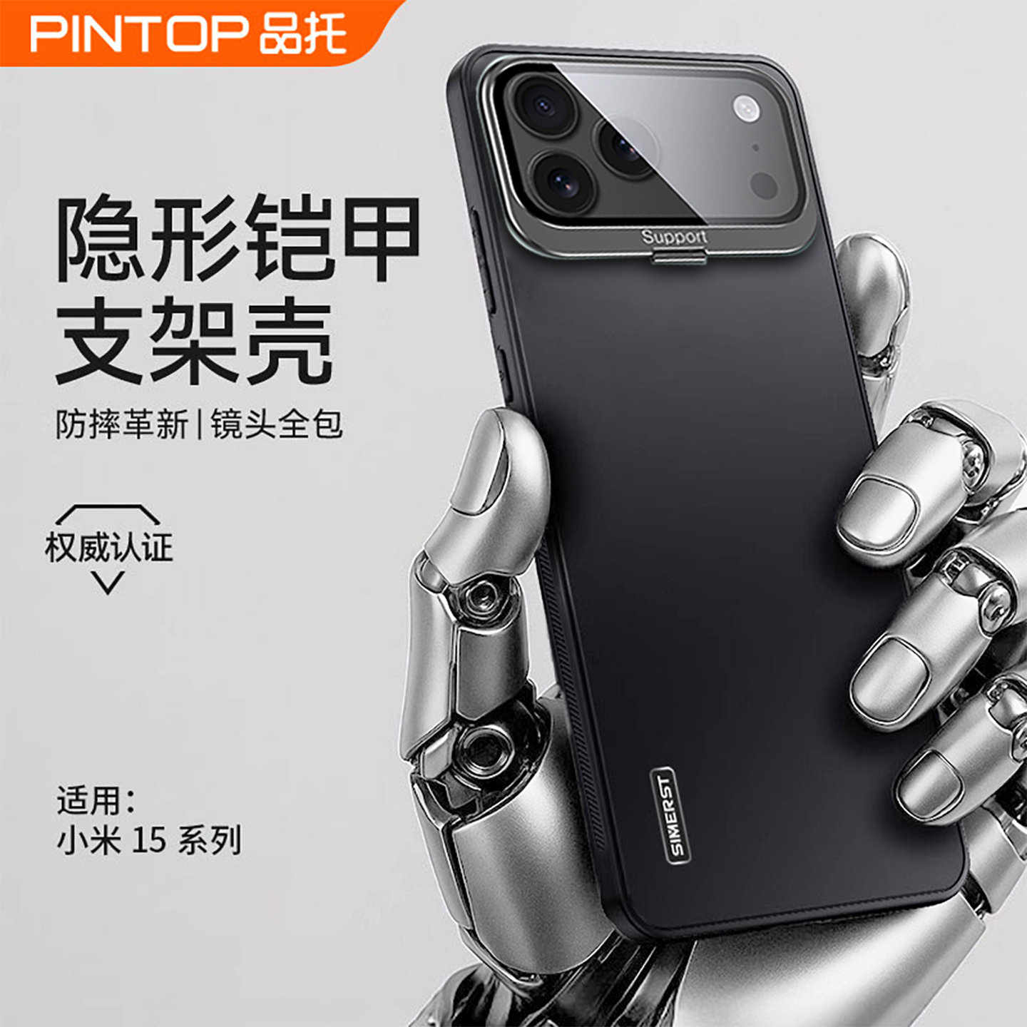 适用苹果17手机壳iPhone17Promax隐形镜头膜支架17air防摔保护套