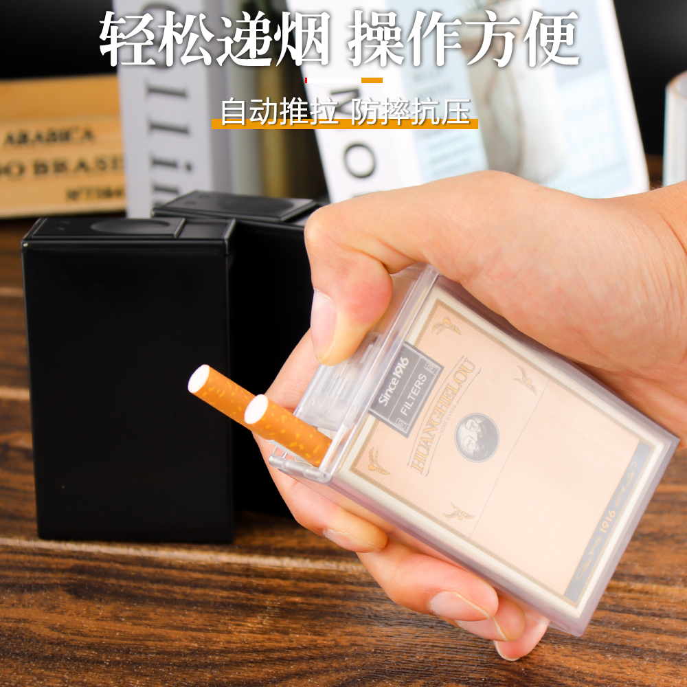 滑盖款（软包烟盒）款透明加厚烟盒20支塑料装保护套防压防汗烟壳