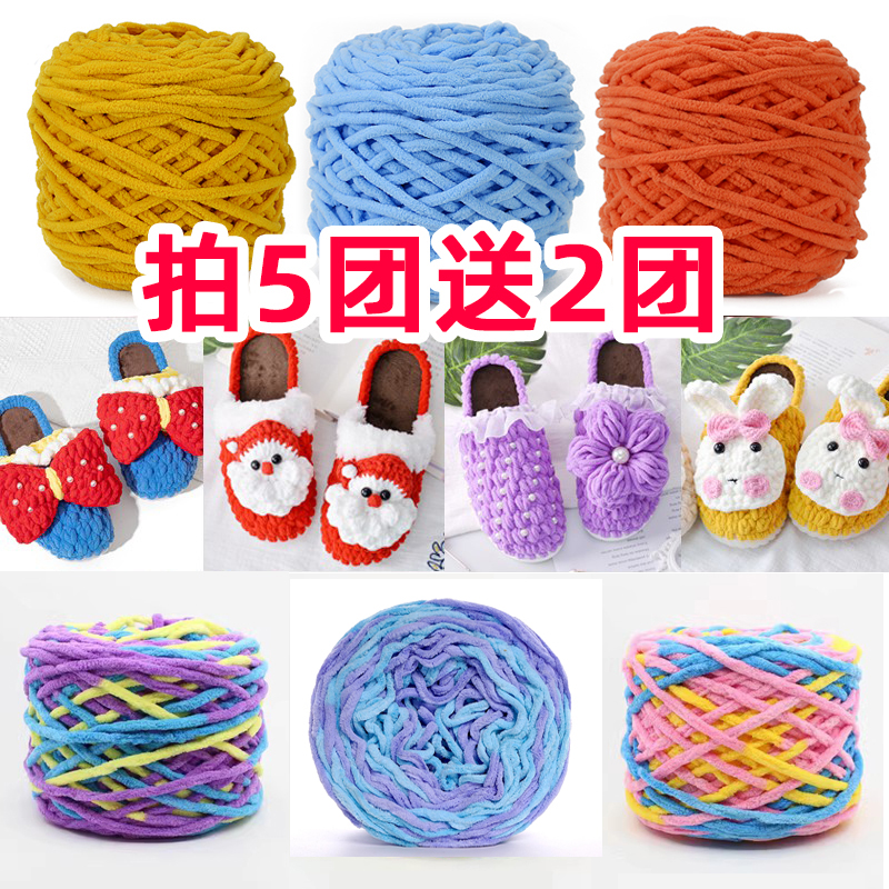 手工钩织粗冰条线毛线泡芙拖鞋围巾帽子棉鞋毛衣编织手编粗毛线