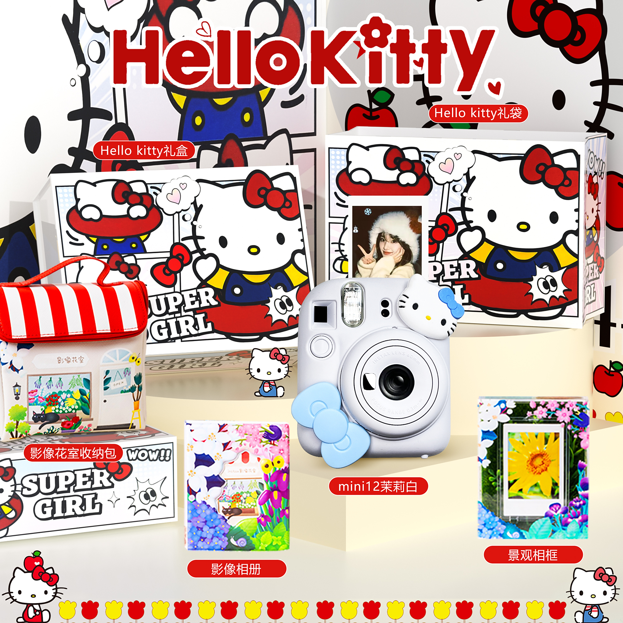 未拆封 Fujifilm/富士 mini12一次成像相机拍立得可爱迷你迷你12