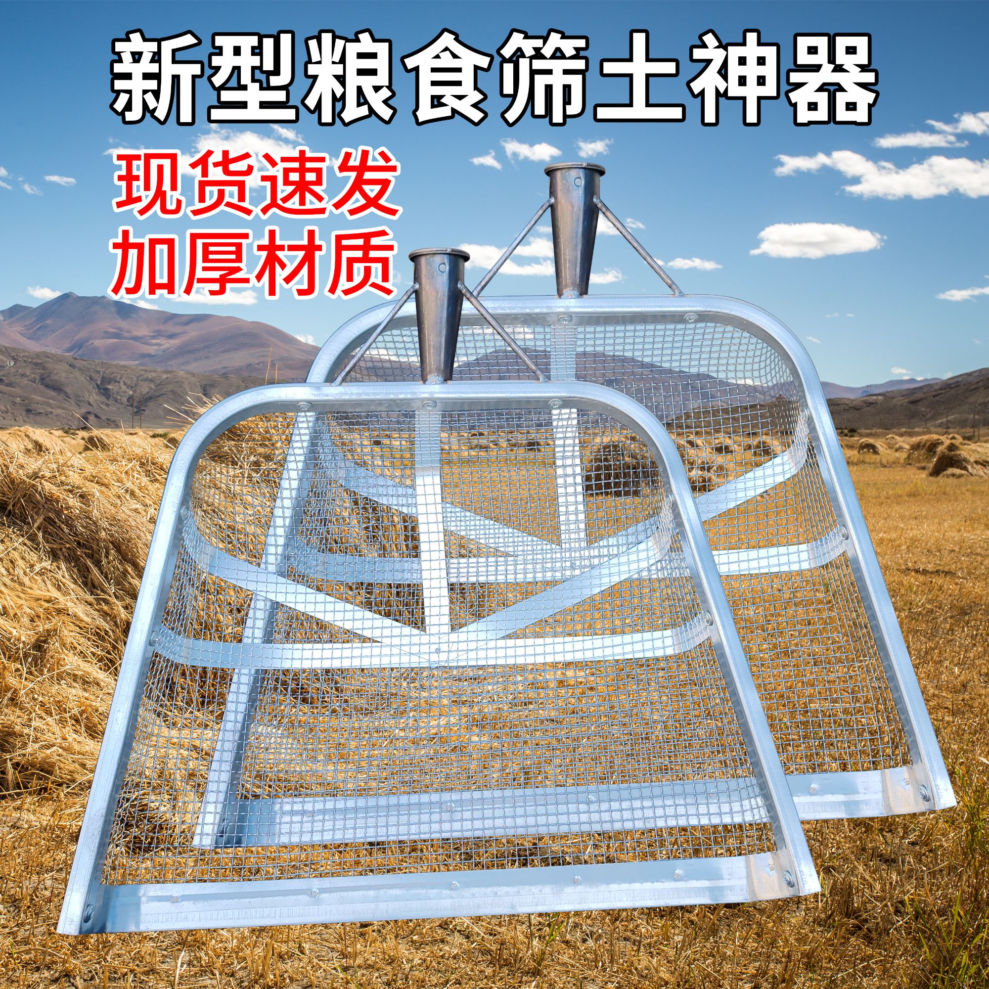 加固型 镀锌铁筛子大孔筛土筛沙筛粮食中药分离器加厚玉米过滤网