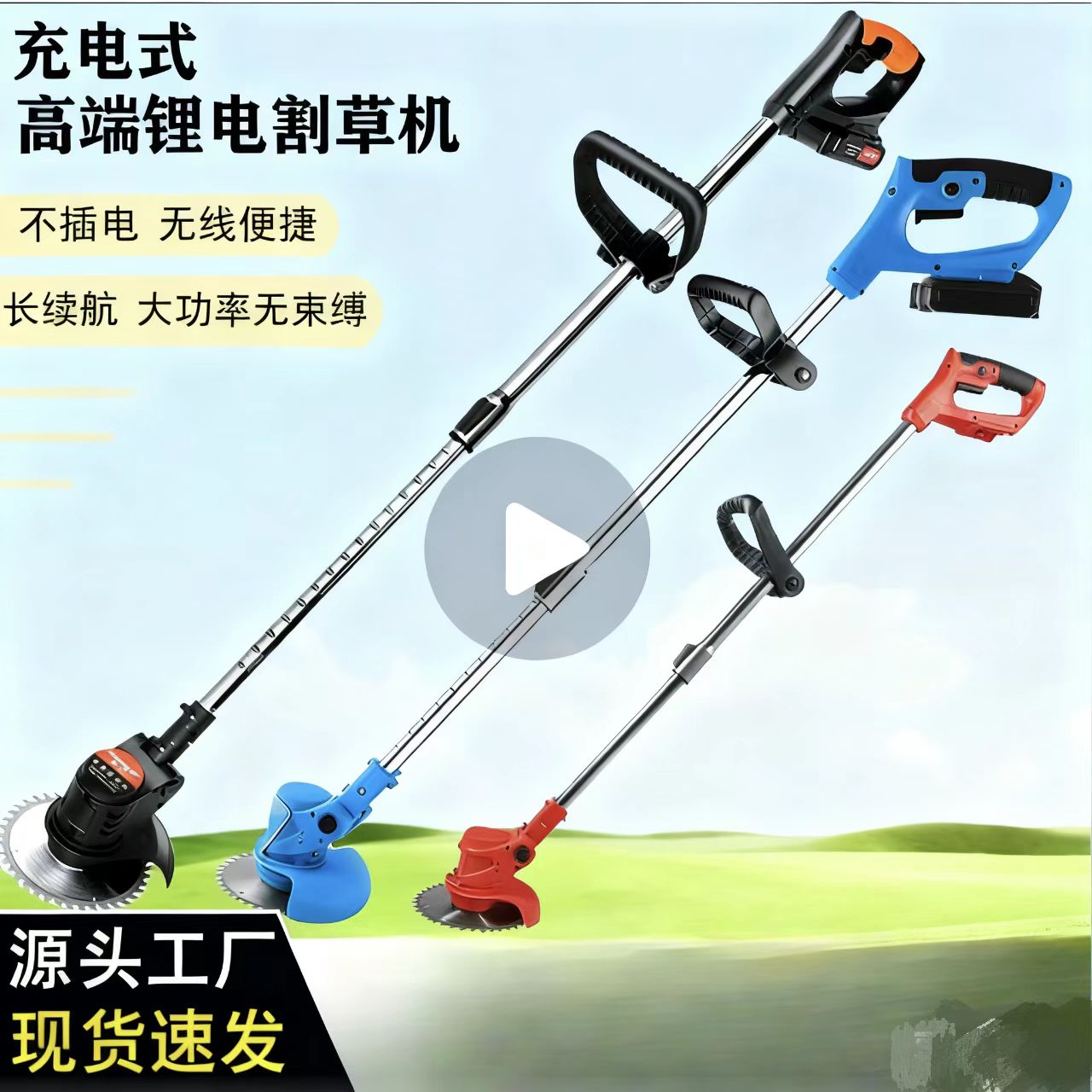 下【德系品质】多功能电动割草机除草机大功率家用农用除草