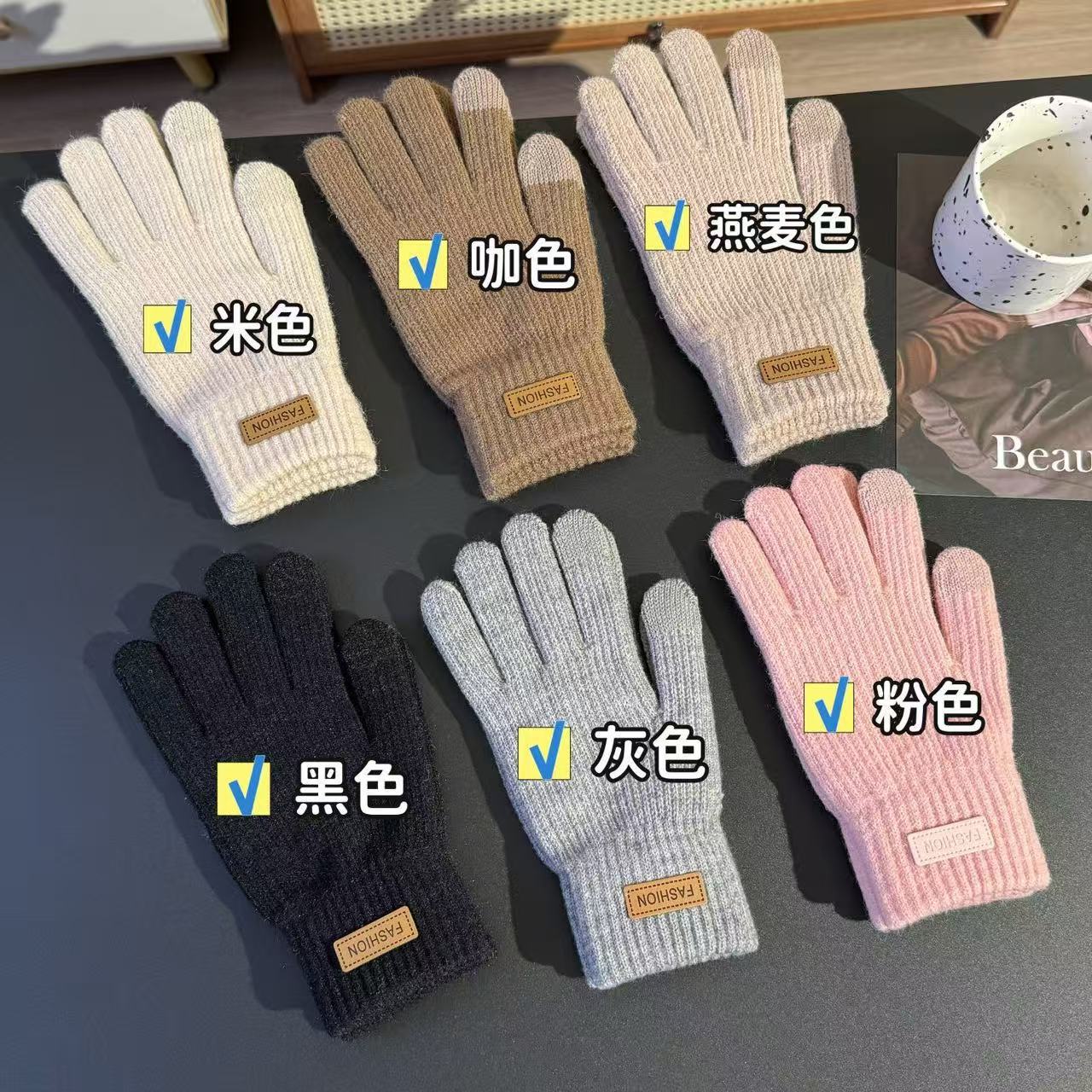 美拉德加厚时尚百搭防寒保暖手套男女款韩版学生可触屏加绒防寒冬