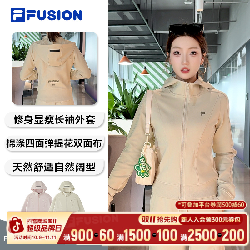 【双11狂欢】FILA斐乐连帽外套女款户外运动长袖上衣T11W545503F