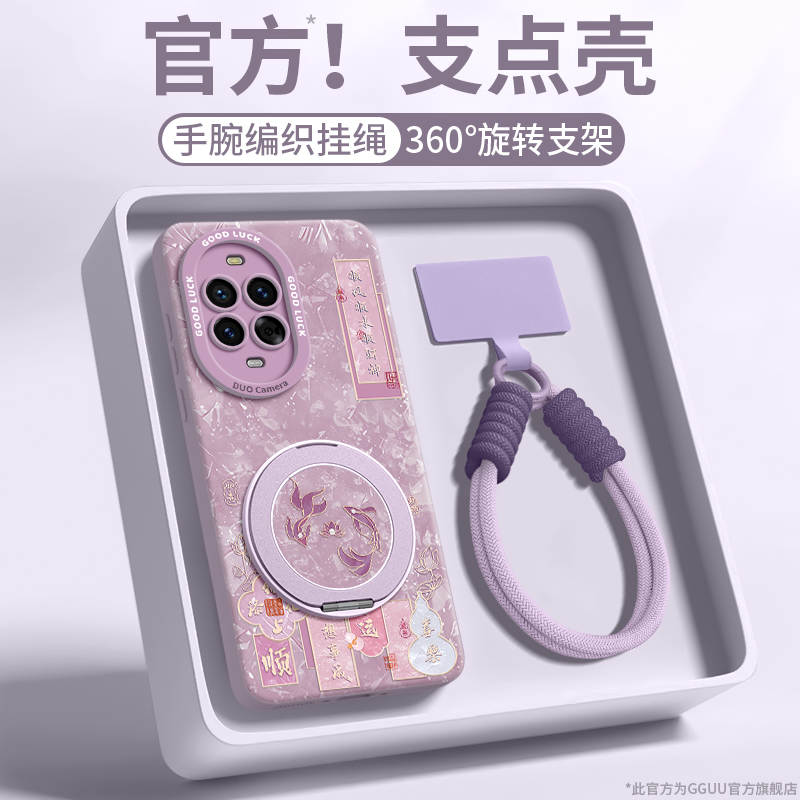 适用华为nova15Ultra手机壳华为nova14Ultra女神款高级奢华保护套