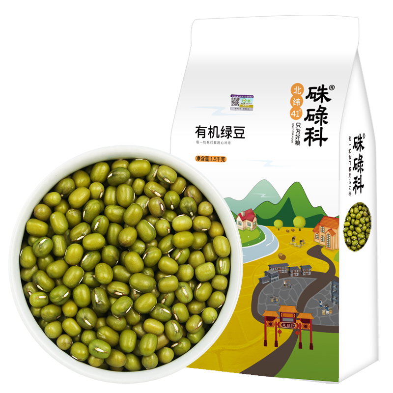 硃碌科 东北有机绿豆 五谷杂粮豆1500g朝阳特产绿豆粥原料 真空