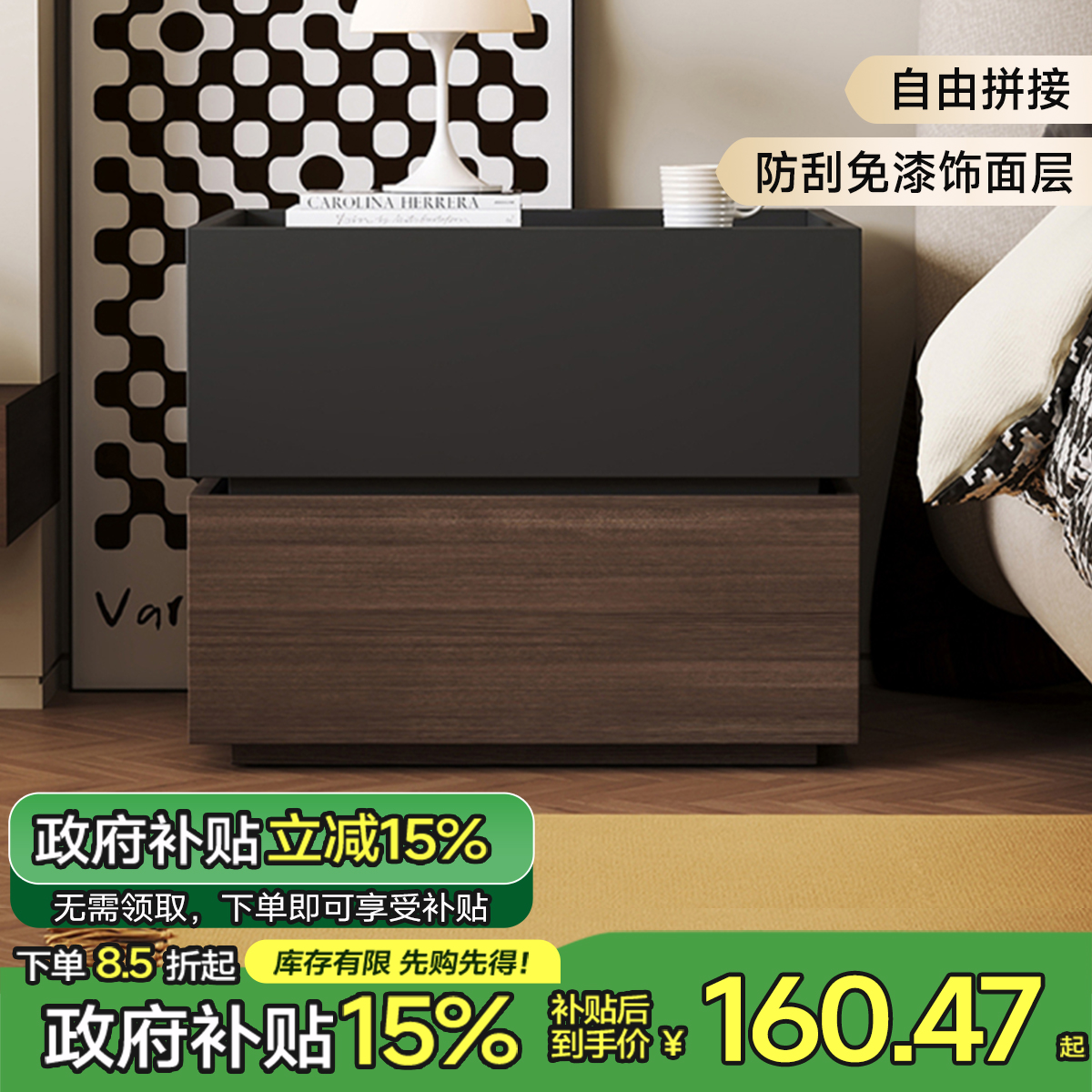 实木床头柜2025新款轻奢高级感床边柜子家用卧室简约风现代收纳柜