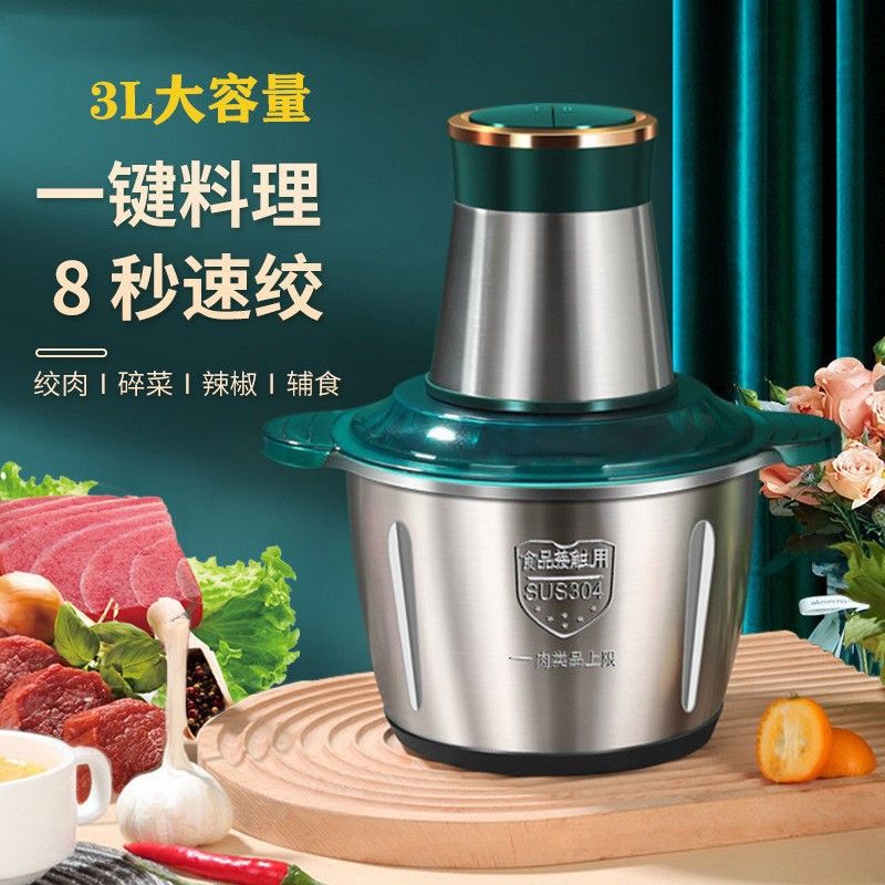 【新疆西藏都包邮】绞肉机3升家商用大功率耐用款绞肉泥和面辣椒机