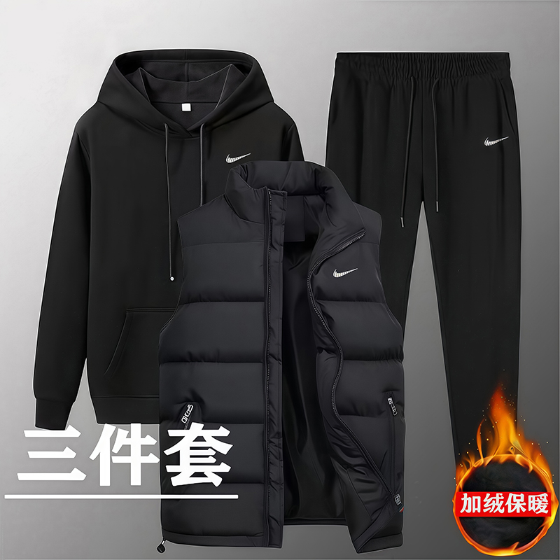 秋冬季加绒加厚保暖男士休闲运动时尚百搭连帽卫衣立领马甲三件套