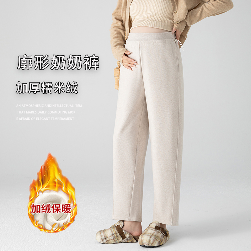孕妇裤2026外穿宽松百搭垂感新款加厚糯米裤无托腹奶奶裤孕妇装