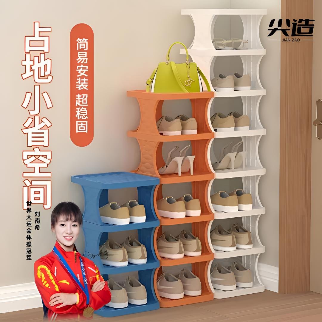 【到手八层】鞋架子家用门口多层小窄鞋柜简易入户门收纳架（无菱格）