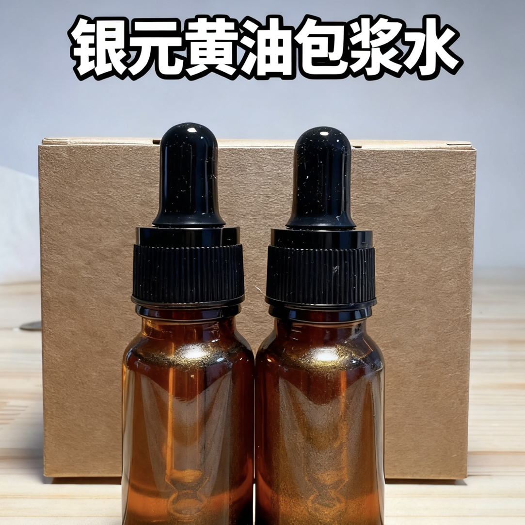 银元淡淡的黄油光包浆神仙水