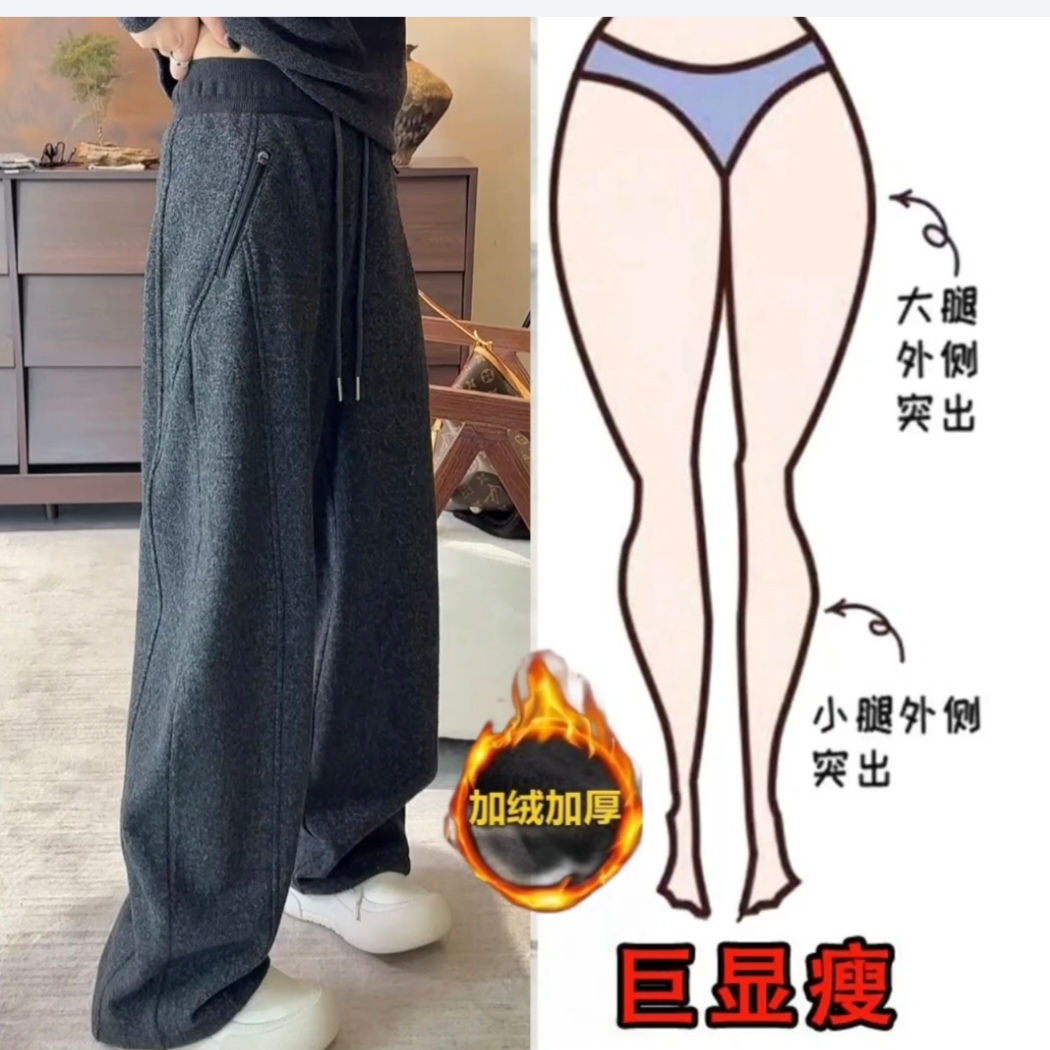 冬季新款加绒加厚拉链弯刀裤大码胖mm宽松遮肉显瘦阔腿休闲裤