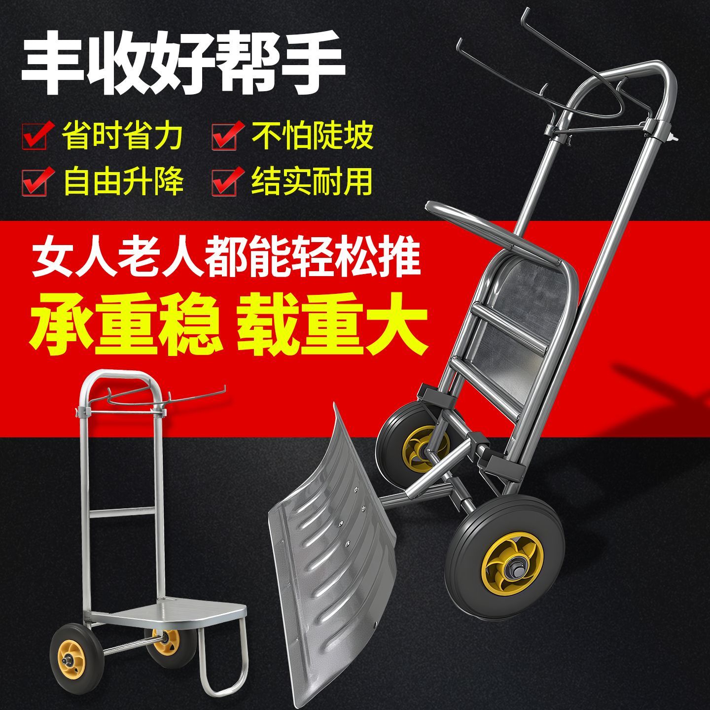 装袋神器收玉米稻谷农用小型可移动推车快速收粮支架多功能撑袋器