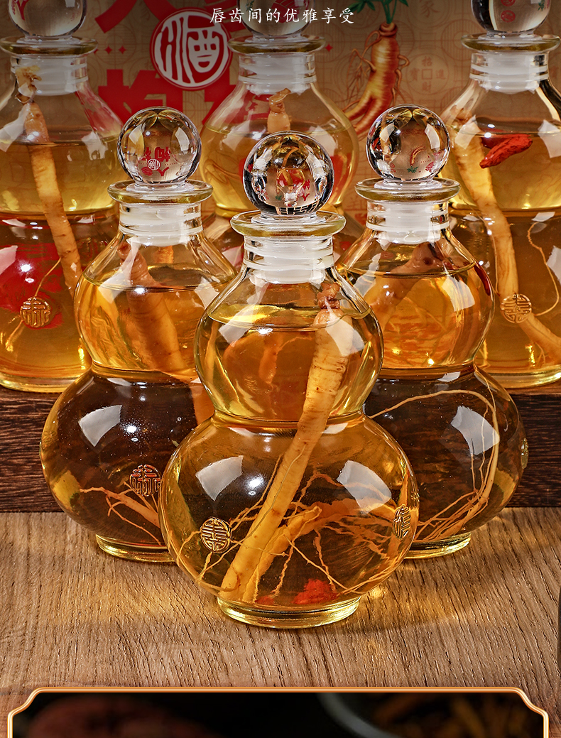 [官方正品]葫芦瓶人参枸杞酒纯粮酿造1箱6瓶每瓶半斤42度52度可选